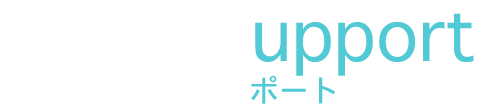 FULL Support フルサポート