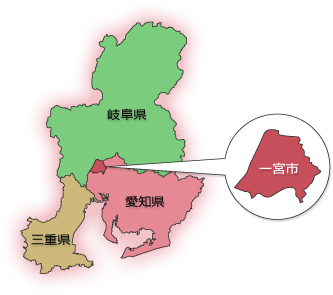 一宮市は名古屋市の北西に位置する自治体です